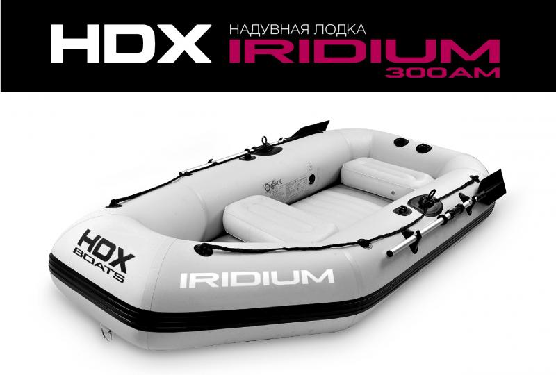HDX IRIDIUM 300 AM